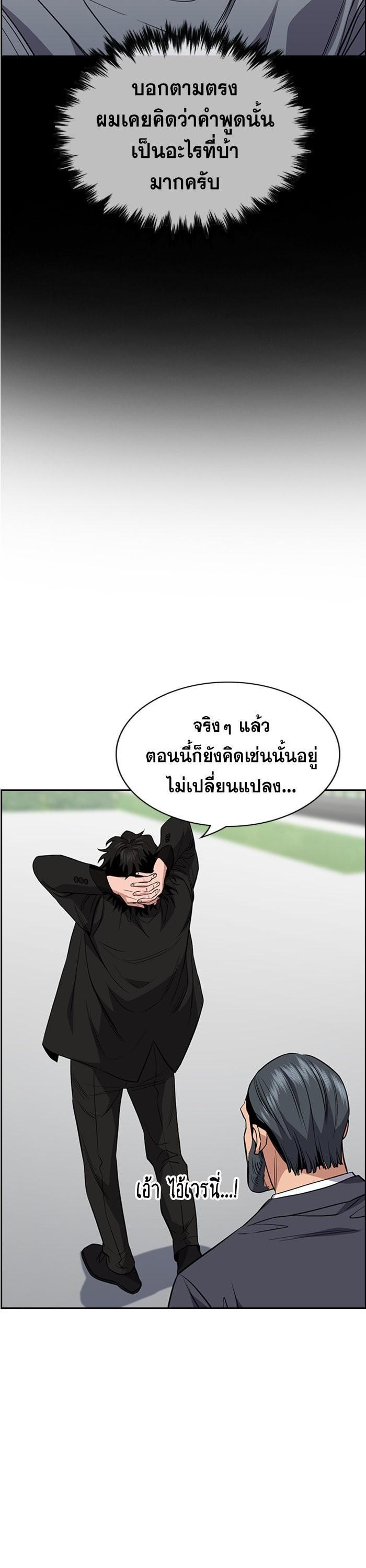 Manga-lc-com อ่านมังงะ อ่านการ์ตูน ออนไลน์ ฟรี True Education ตอนที่ 1 2 3 4 5 6 7 8 9 10 11 12 13 14 ฟรี ไม่มีโฆษณา Manga-lc - อ่าน มังงะ อ่าน การ์ตูน ออนไลน์ อ่านมังงะ ฟรี