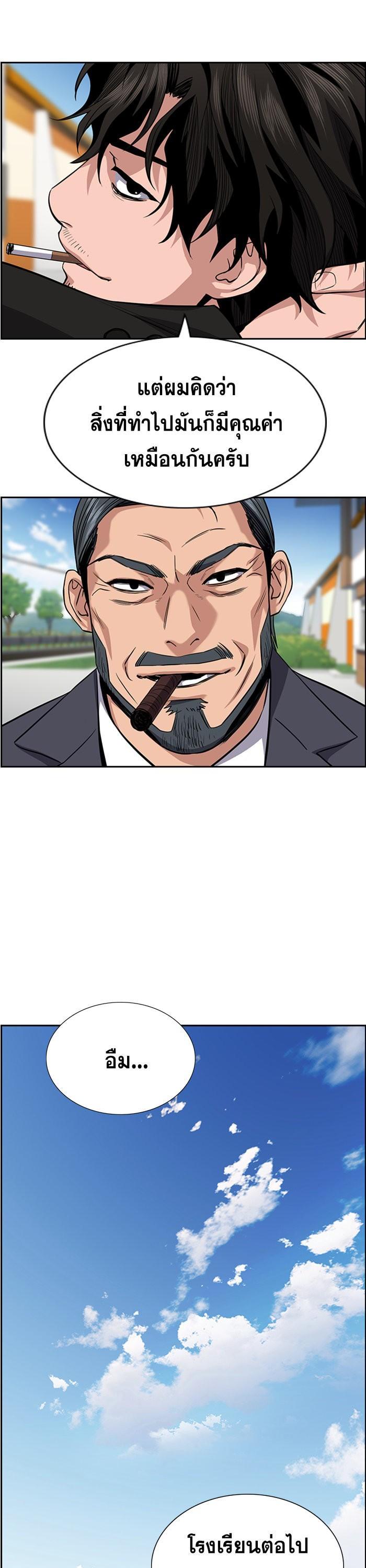 Manga-lc-com อ่านมังงะ อ่านการ์ตูน ออนไลน์ ฟรี True Education ตอนที่ 1 2 3 4 5 6 7 8 9 10 11 12 13 14 ฟรี ไม่มีโฆษณา Manga-lc - อ่าน มังงะ อ่าน การ์ตูน ออนไลน์ อ่านมังงะ ฟรี