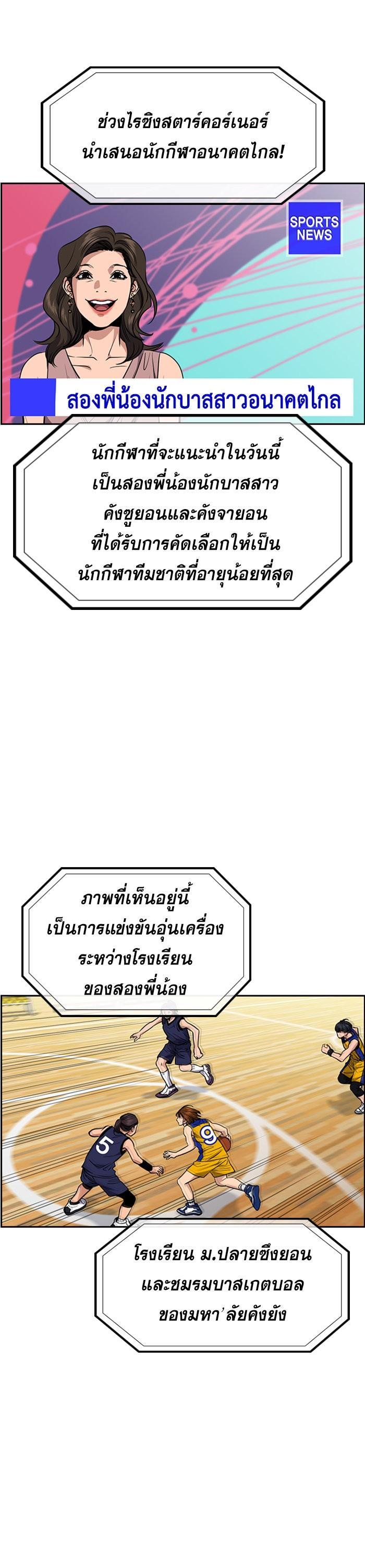 Manga-lc-com อ่านมังงะ อ่านการ์ตูน ออนไลน์ ฟรี True Education ตอนที่ 1 2 3 4 5 6 7 8 9 10 11 12 13 14 ฟรี ไม่มีโฆษณา Manga-lc - อ่าน มังงะ อ่าน การ์ตูน ออนไลน์ อ่านมังงะ ฟรี