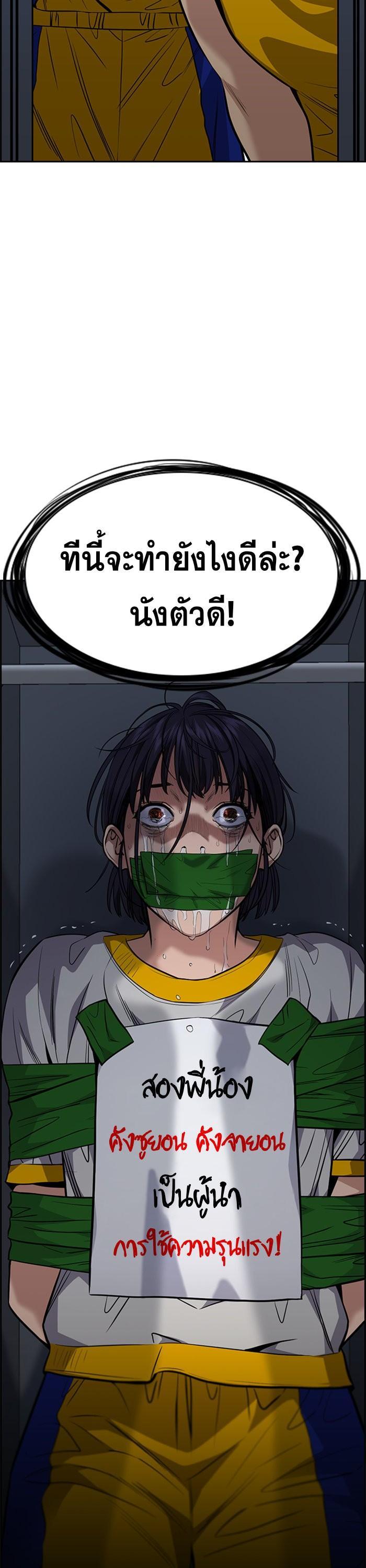 Manga-lc-com อ่านมังงะ อ่านการ์ตูน ออนไลน์ ฟรี True Education ตอนที่ 1 2 3 4 5 6 7 8 9 10 11 12 13 14 ฟรี ไม่มีโฆษณา Manga-lc - อ่าน มังงะ อ่าน การ์ตูน ออนไลน์ อ่านมังงะ ฟรี