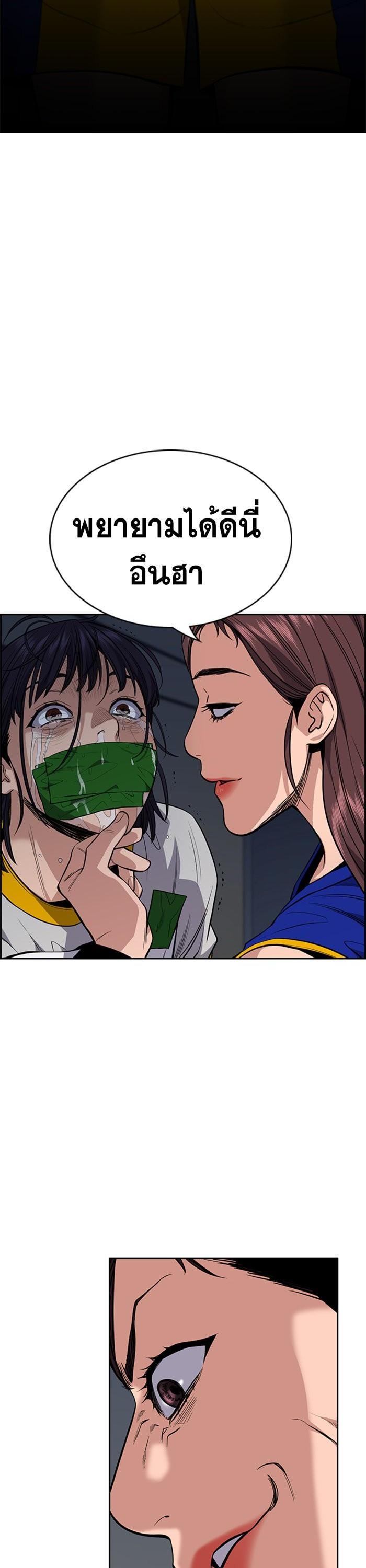 Manga-lc-com อ่านมังงะ อ่านการ์ตูน ออนไลน์ ฟรี True Education ตอนที่ 1 2 3 4 5 6 7 8 9 10 11 12 13 14 ฟรี ไม่มีโฆษณา Manga-lc - อ่าน มังงะ อ่าน การ์ตูน ออนไลน์ อ่านมังงะ ฟรี
