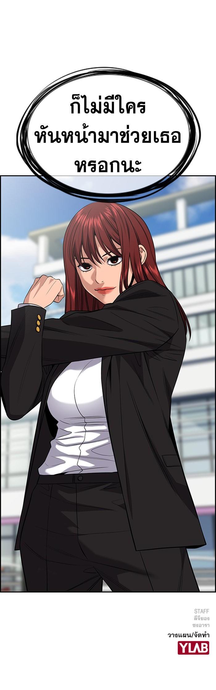 Manga-lc-com อ่านมังงะ อ่านการ์ตูน ออนไลน์ ฟรี True Education ตอนที่ 1 2 3 4 5 6 7 8 9 10 11 12 13 14 ฟรี ไม่มีโฆษณา Manga-lc - อ่าน มังงะ อ่าน การ์ตูน ออนไลน์ อ่านมังงะ ฟรี