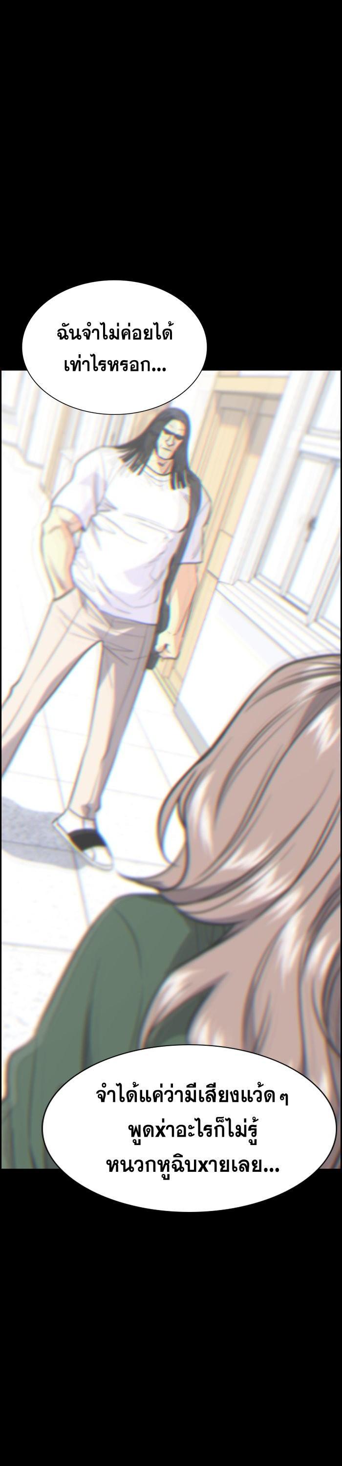 Manga-lc-com อ่านมังงะ อ่านการ์ตูน ออนไลน์ ฟรี True Education ตอนที่ 1 2 3 4 5 6 7 8 9 10 11 12 13 14 ฟรี ไม่มีโฆษณา Manga-lc - อ่าน มังงะ อ่าน การ์ตูน ออนไลน์ อ่านมังงะ ฟรี