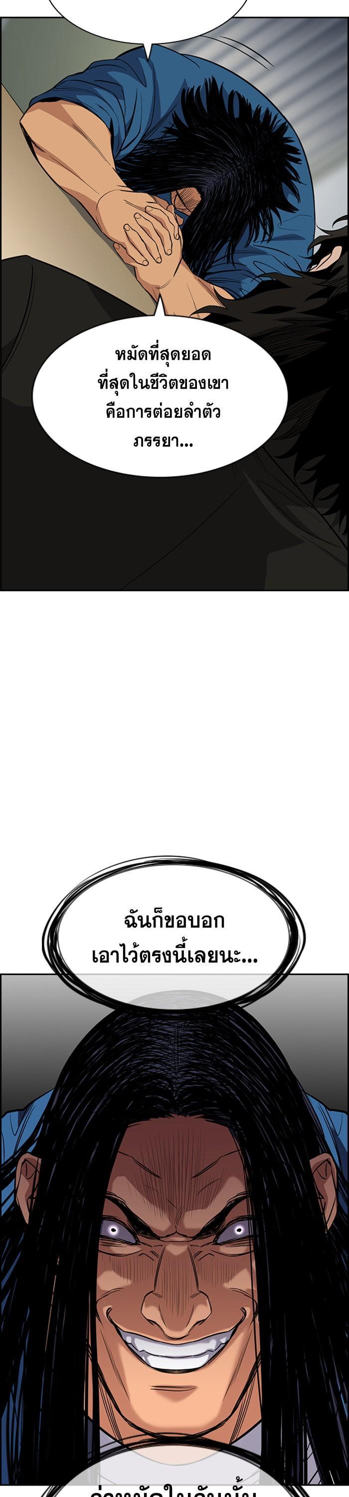 Manga-lc-com อ่านมังงะ อ่านการ์ตูน ออนไลน์ ฟรี True Education ตอนที่ 1 2 3 4 5 6 7 8 9 10 11 12 13 14 ฟรี ไม่มีโฆษณา Manga-lc - อ่าน มังงะ อ่าน การ์ตูน ออนไลน์ อ่านมังงะ ฟรี