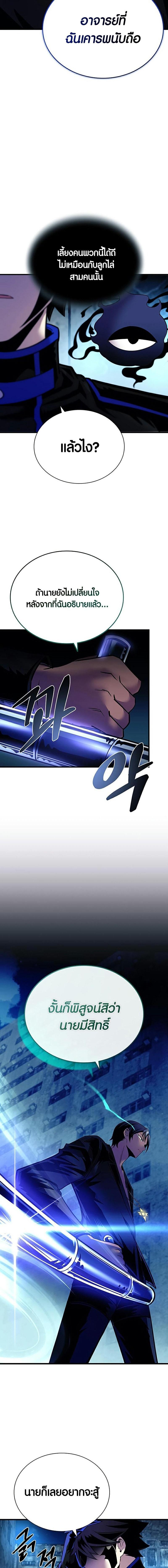 Manga-lc-com อ่านมังงะ อ่านการ์ตูน ออนไลน์ ฟรี Villain to Kill ตอนที่ 1 2 3 4 5 6 7 8 9 10 11 12 13 14 ฟรี ไม่มีโฆษณา Manga-lc - อ่าน มังงะ อ่าน การ์ตูน ออนไลน์ อ่านมังงะ ฟรี