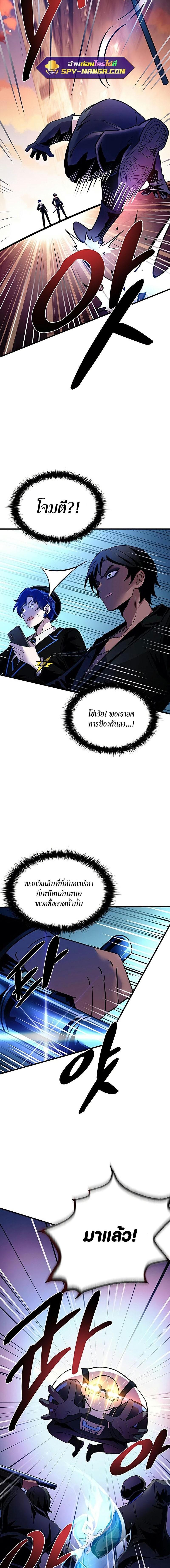 Manga-lc-com อ่านมังงะ อ่านการ์ตูน ออนไลน์ ฟรี Villain to Kill ตอนที่ 1 2 3 4 5 6 7 8 9 10 11 12 13 14 ฟรี ไม่มีโฆษณา Manga-lc - อ่าน มังงะ อ่าน การ์ตูน ออนไลน์ อ่านมังงะ ฟรี