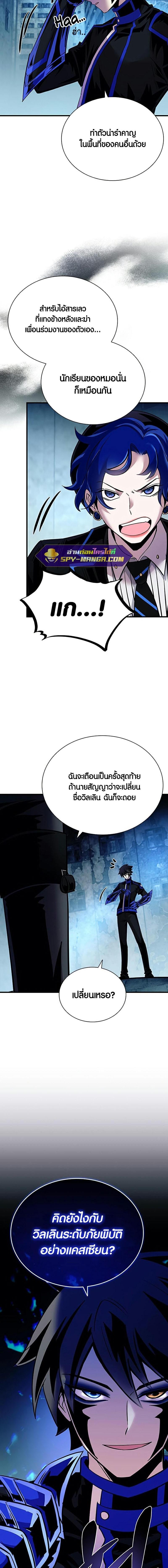 Manga-lc-com อ่านมังงะ อ่านการ์ตูน ออนไลน์ ฟรี Villain to Kill ตอนที่ 1 2 3 4 5 6 7 8 9 10 11 12 13 14 ฟรี ไม่มีโฆษณา Manga-lc - อ่าน มังงะ อ่าน การ์ตูน ออนไลน์ อ่านมังงะ ฟรี