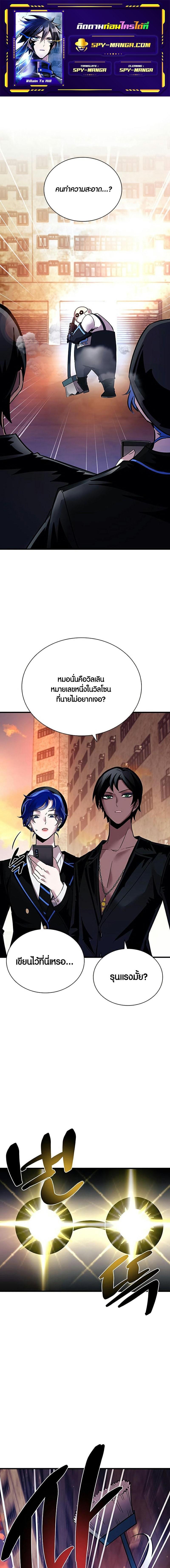 Manga-lc-com อ่านมังงะ อ่านการ์ตูน ออนไลน์ ฟรี Villain to Kill ตอนที่ 1 2 3 4 5 6 7 8 9 10 11 12 13 14 ฟรี ไม่มีโฆษณา Manga-lc - อ่าน มังงะ อ่าน การ์ตูน ออนไลน์ อ่านมังงะ ฟรี