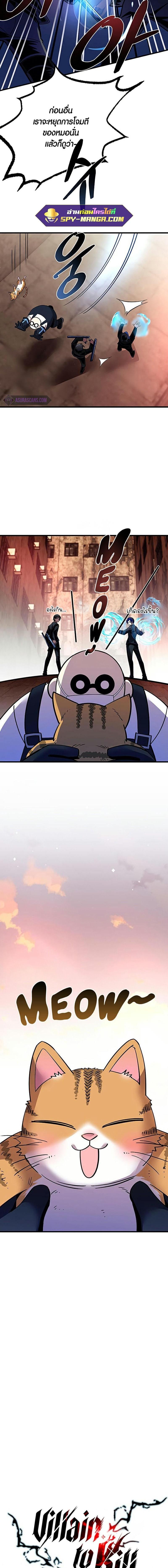 Manga-lc-com อ่านมังงะ อ่านการ์ตูน ออนไลน์ ฟรี Villain to Kill ตอนที่ 1 2 3 4 5 6 7 8 9 10 11 12 13 14 ฟรี ไม่มีโฆษณา Manga-lc - อ่าน มังงะ อ่าน การ์ตูน ออนไลน์ อ่านมังงะ ฟรี