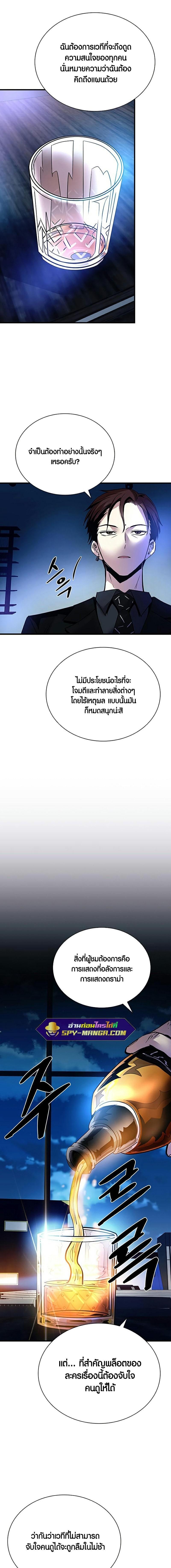 Manga-lc-com อ่านมังงะ อ่านการ์ตูน ออนไลน์ ฟรี Villain to Kill ตอนที่ 1 2 3 4 5 6 7 8 9 10 11 12 13 14 ฟรี ไม่มีโฆษณา Manga-lc - อ่าน มังงะ อ่าน การ์ตูน ออนไลน์ อ่านมังงะ ฟรี