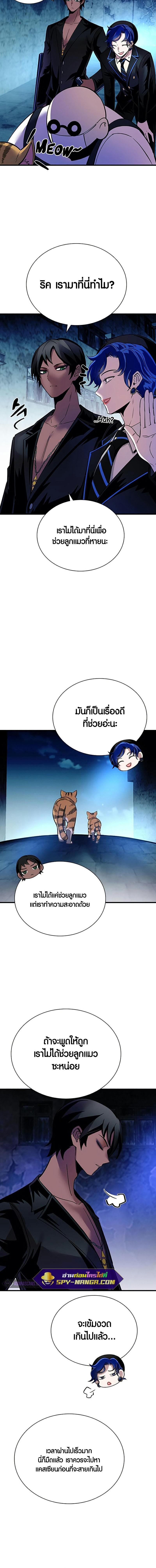 Manga-lc-com อ่านมังงะ อ่านการ์ตูน ออนไลน์ ฟรี Villain to Kill ตอนที่ 1 2 3 4 5 6 7 8 9 10 11 12 13 14 ฟรี ไม่มีโฆษณา Manga-lc - อ่าน มังงะ อ่าน การ์ตูน ออนไลน์ อ่านมังงะ ฟรี