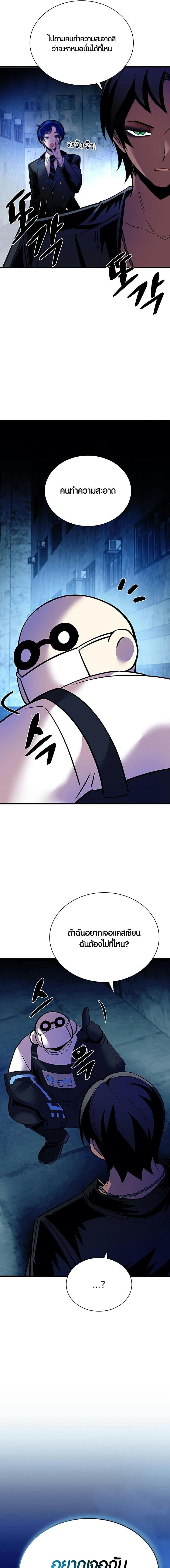 Manga-lc-com อ่านมังงะ อ่านการ์ตูน ออนไลน์ ฟรี Villain to Kill ตอนที่ 1 2 3 4 5 6 7 8 9 10 11 12 13 14 ฟรี ไม่มีโฆษณา Manga-lc - อ่าน มังงะ อ่าน การ์ตูน ออนไลน์ อ่านมังงะ ฟรี