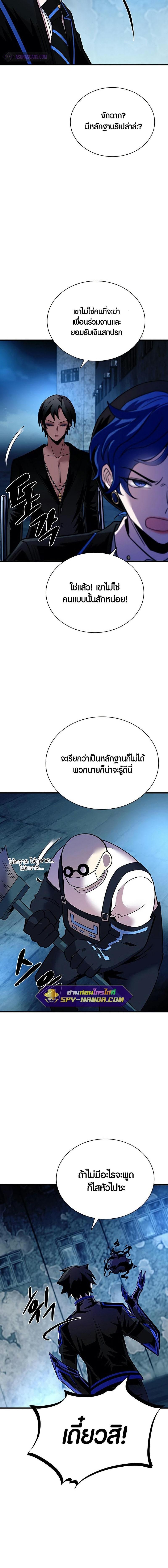Manga-lc-com อ่านมังงะ อ่านการ์ตูน ออนไลน์ ฟรี Villain to Kill ตอนที่ 1 2 3 4 5 6 7 8 9 10 11 12 13 14 ฟรี ไม่มีโฆษณา Manga-lc - อ่าน มังงะ อ่าน การ์ตูน ออนไลน์ อ่านมังงะ ฟรี