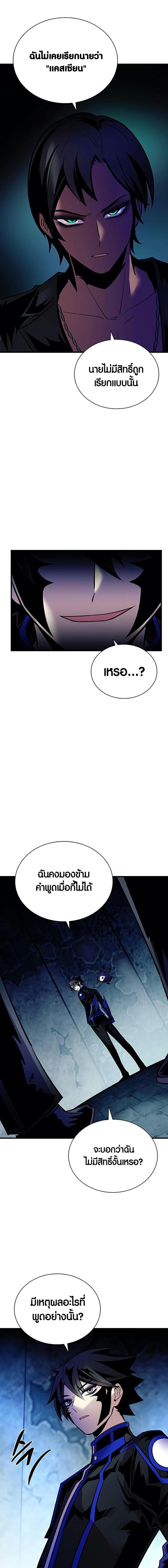 Manga-lc-com อ่านมังงะ อ่านการ์ตูน ออนไลน์ ฟรี Villain to Kill ตอนที่ 1 2 3 4 5 6 7 8 9 10 11 12 13 14 ฟรี ไม่มีโฆษณา Manga-lc - อ่าน มังงะ อ่าน การ์ตูน ออนไลน์ อ่านมังงะ ฟรี