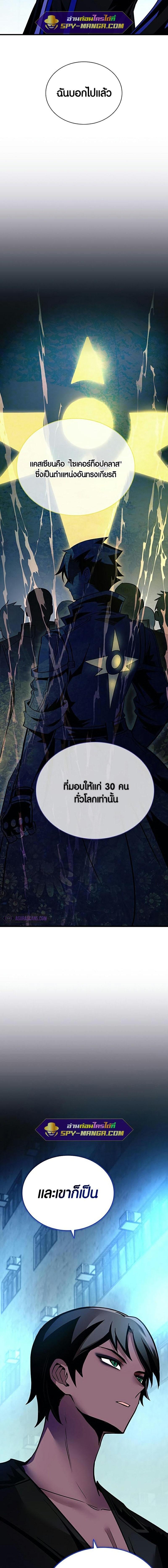 Manga-lc-com อ่านมังงะ อ่านการ์ตูน ออนไลน์ ฟรี Villain to Kill ตอนที่ 1 2 3 4 5 6 7 8 9 10 11 12 13 14 ฟรี ไม่มีโฆษณา Manga-lc - อ่าน มังงะ อ่าน การ์ตูน ออนไลน์ อ่านมังงะ ฟรี