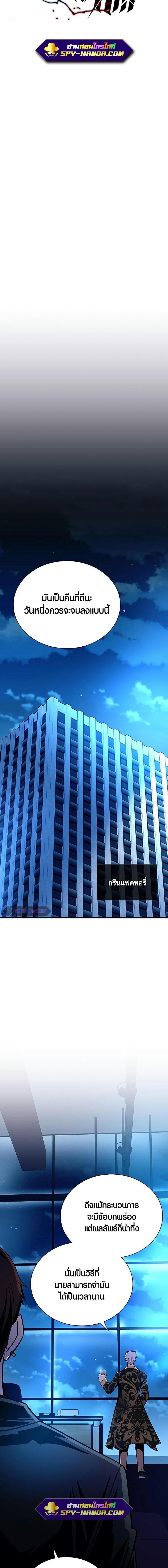 Manga-lc-com อ่านมังงะ อ่านการ์ตูน ออนไลน์ ฟรี Villain to Kill ตอนที่ 1 2 3 4 5 6 7 8 9 10 11 12 13 14 ฟรี ไม่มีโฆษณา Manga-lc - อ่าน มังงะ อ่าน การ์ตูน ออนไลน์ อ่านมังงะ ฟรี