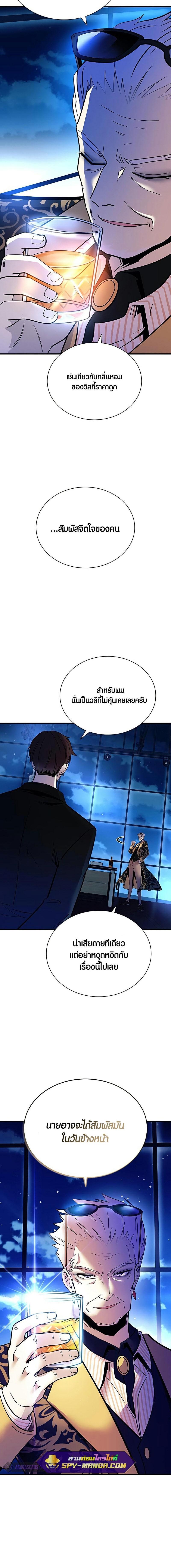 Manga-lc-com อ่านมังงะ อ่านการ์ตูน ออนไลน์ ฟรี Villain to Kill ตอนที่ 1 2 3 4 5 6 7 8 9 10 11 12 13 14 ฟรี ไม่มีโฆษณา Manga-lc - อ่าน มังงะ อ่าน การ์ตูน ออนไลน์ อ่านมังงะ ฟรี