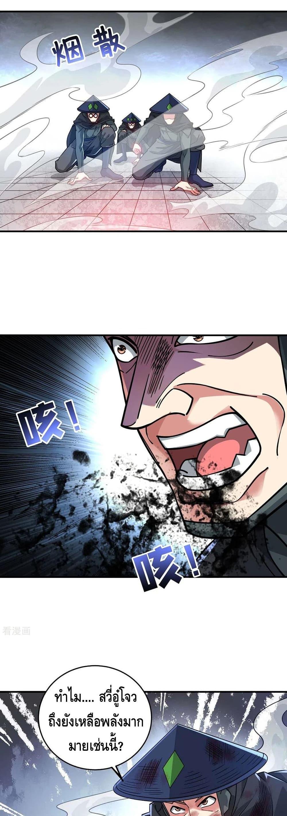 Manga-lc-com อ่านมังงะ อ่านการ์ตูน ออนไลน์ ฟรี EternalFirstS ตอนที่ 1 2 3 4 5 6 7 8 9 10 11 12 13 14 ฟรี ไม่มีโฆษณา Manga-lc - อ่าน มังงะ อ่าน การ์ตูน ออนไลน์ อ่านมังงะ ฟรี