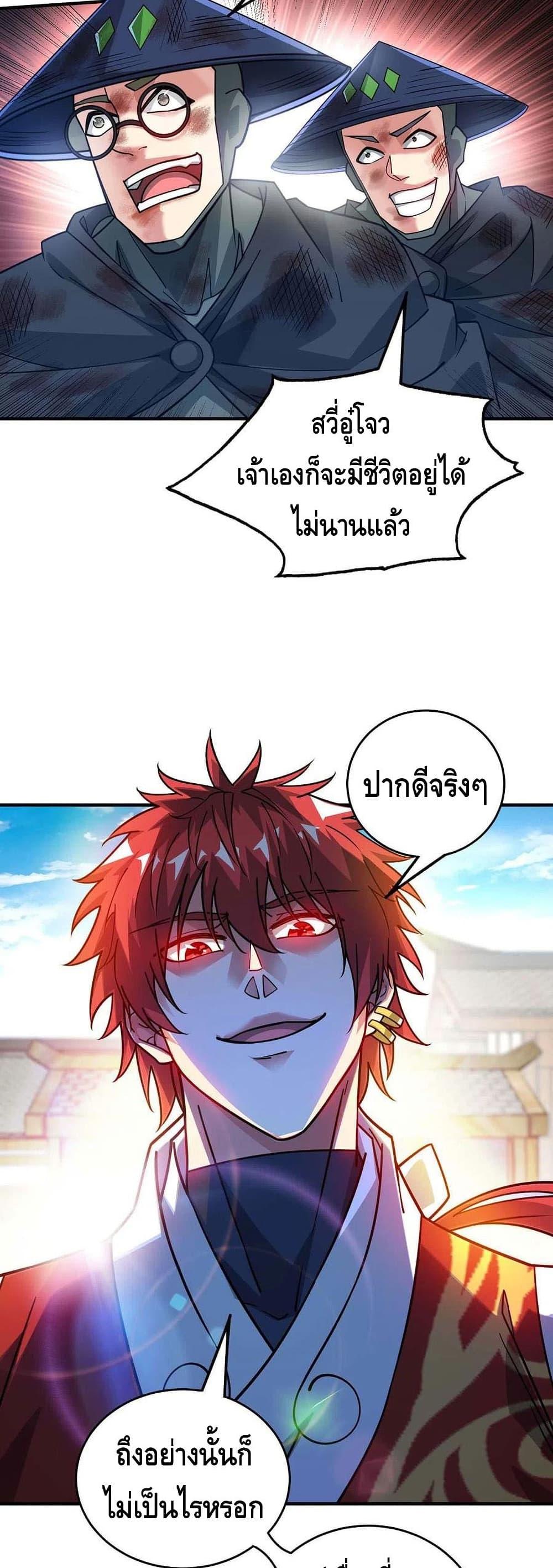 Manga-lc-com อ่านมังงะ อ่านการ์ตูน ออนไลน์ ฟรี EternalFirstS ตอนที่ 1 2 3 4 5 6 7 8 9 10 11 12 13 14 ฟรี ไม่มีโฆษณา Manga-lc - อ่าน มังงะ อ่าน การ์ตูน ออนไลน์ อ่านมังงะ ฟรี