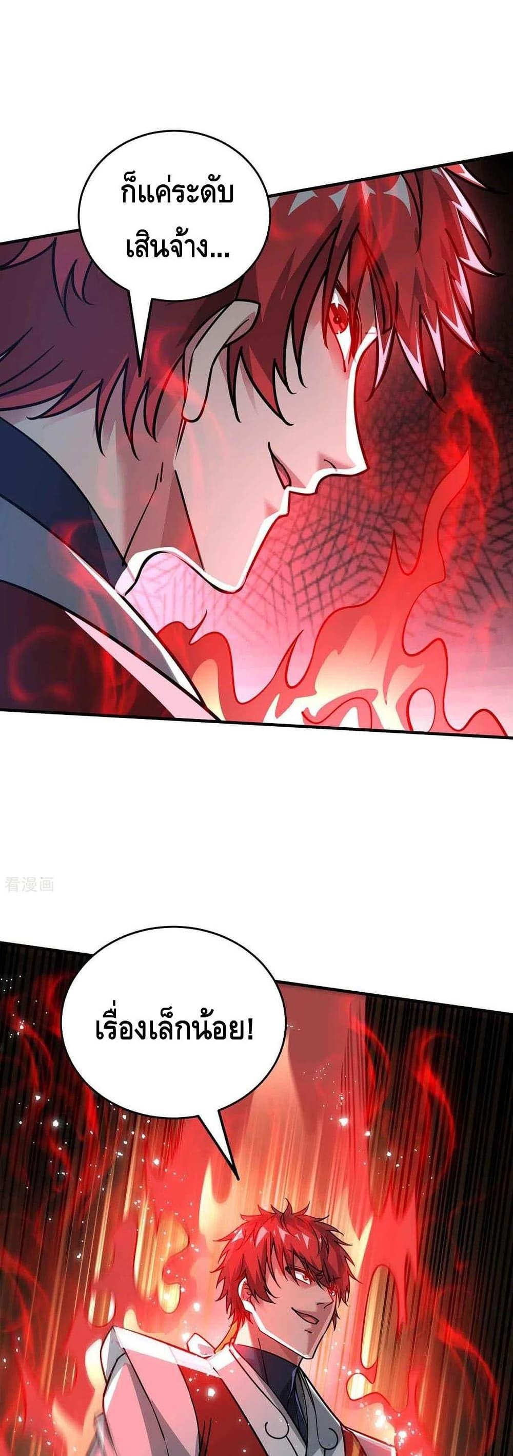 Manga-lc-com อ่านมังงะ อ่านการ์ตูน ออนไลน์ ฟรี EternalFirstS ตอนที่ 1 2 3 4 5 6 7 8 9 10 11 12 13 14 ฟรี ไม่มีโฆษณา Manga-lc - อ่าน มังงะ อ่าน การ์ตูน ออนไลน์ อ่านมังงะ ฟรี