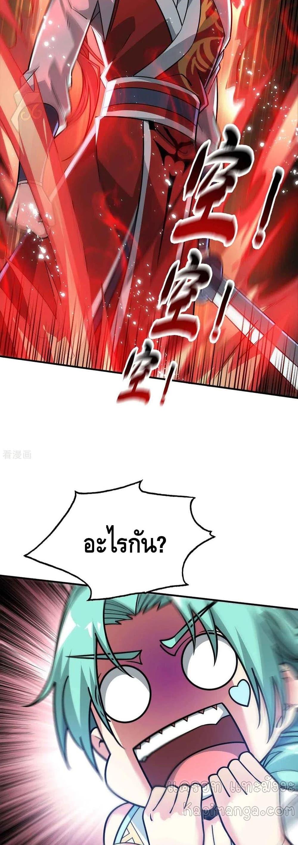 Manga-lc-com อ่านมังงะ อ่านการ์ตูน ออนไลน์ ฟรี EternalFirstS ตอนที่ 1 2 3 4 5 6 7 8 9 10 11 12 13 14 ฟรี ไม่มีโฆษณา Manga-lc - อ่าน มังงะ อ่าน การ์ตูน ออนไลน์ อ่านมังงะ ฟรี