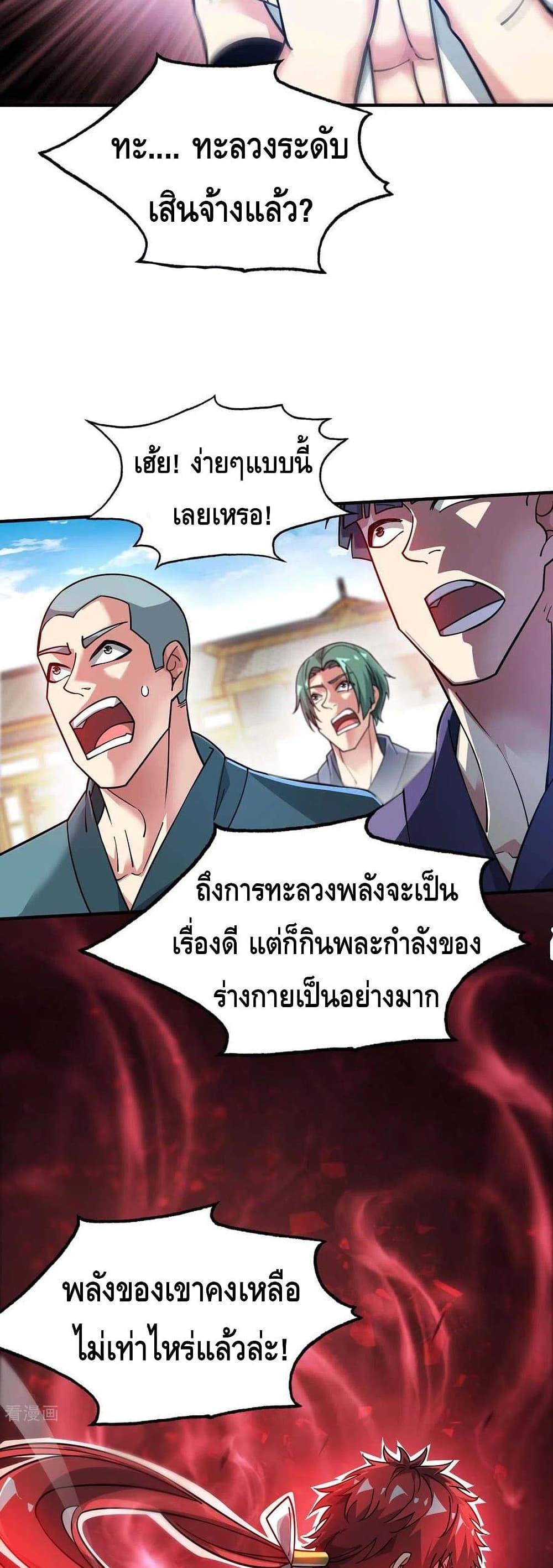 Manga-lc-com อ่านมังงะ อ่านการ์ตูน ออนไลน์ ฟรี EternalFirstS ตอนที่ 1 2 3 4 5 6 7 8 9 10 11 12 13 14 ฟรี ไม่มีโฆษณา Manga-lc - อ่าน มังงะ อ่าน การ์ตูน ออนไลน์ อ่านมังงะ ฟรี