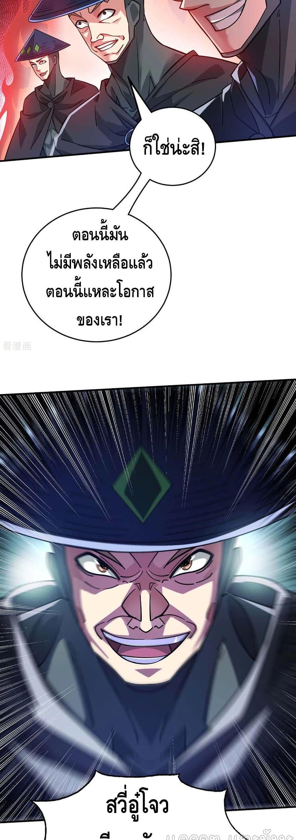 Manga-lc-com อ่านมังงะ อ่านการ์ตูน ออนไลน์ ฟรี EternalFirstS ตอนที่ 1 2 3 4 5 6 7 8 9 10 11 12 13 14 ฟรี ไม่มีโฆษณา Manga-lc - อ่าน มังงะ อ่าน การ์ตูน ออนไลน์ อ่านมังงะ ฟรี