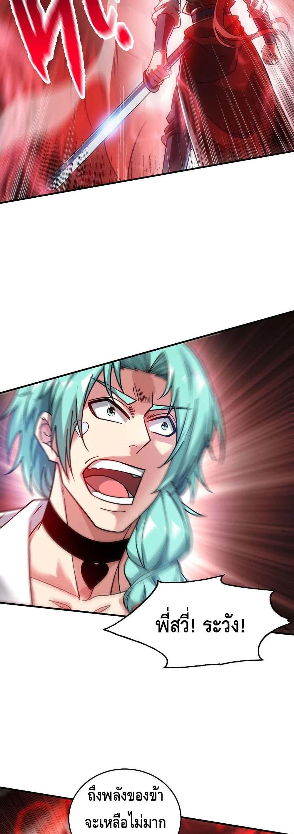 Manga-lc-com อ่านมังงะ อ่านการ์ตูน ออนไลน์ ฟรี EternalFirstS ตอนที่ 1 2 3 4 5 6 7 8 9 10 11 12 13 14 ฟรี ไม่มีโฆษณา Manga-lc - อ่าน มังงะ อ่าน การ์ตูน ออนไลน์ อ่านมังงะ ฟรี