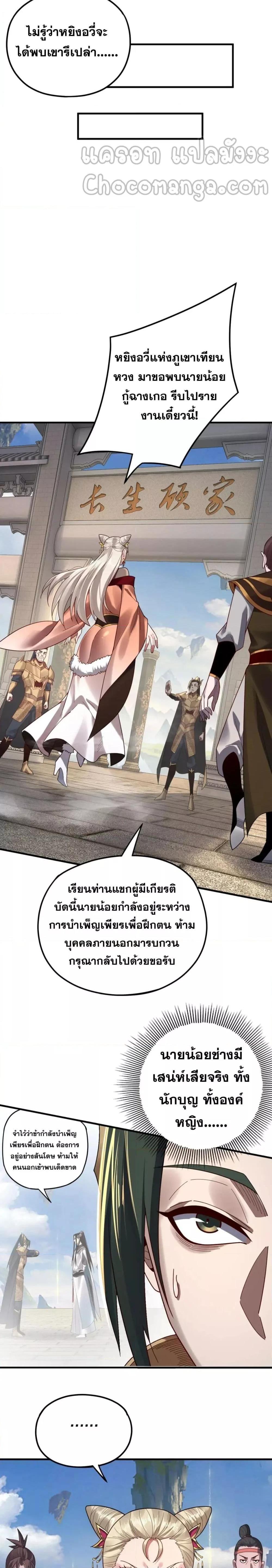 Manga-lc-com อ่านมังงะ อ่านการ์ตูน ออนไลน์ ฟรี Villain is here ตอนที่ 1 2 3 4 5 6 7 8 9 10 11 12 13 14 ฟรี ไม่มีโฆษณา Manga-lc - อ่าน มังงะ อ่าน การ์ตูน ออนไลน์ อ่านมังงะ ฟรี