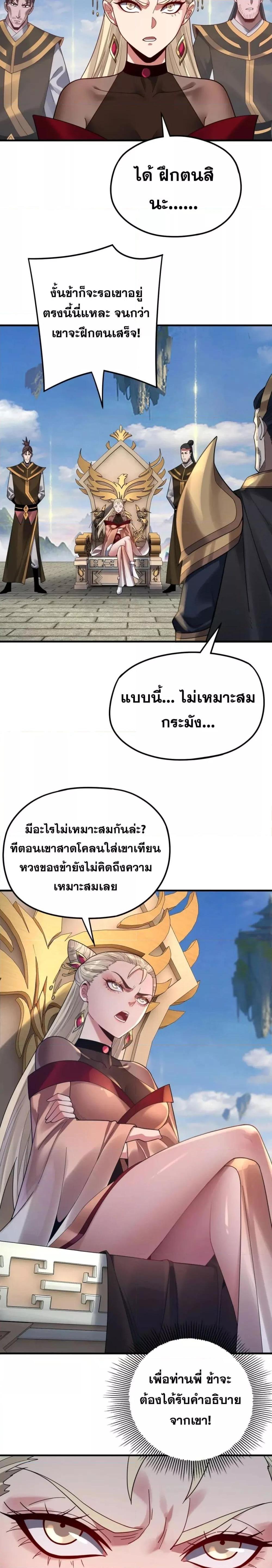 Manga-lc-com อ่านมังงะ อ่านการ์ตูน ออนไลน์ ฟรี Villain is here ตอนที่ 1 2 3 4 5 6 7 8 9 10 11 12 13 14 ฟรี ไม่มีโฆษณา Manga-lc - อ่าน มังงะ อ่าน การ์ตูน ออนไลน์ อ่านมังงะ ฟรี