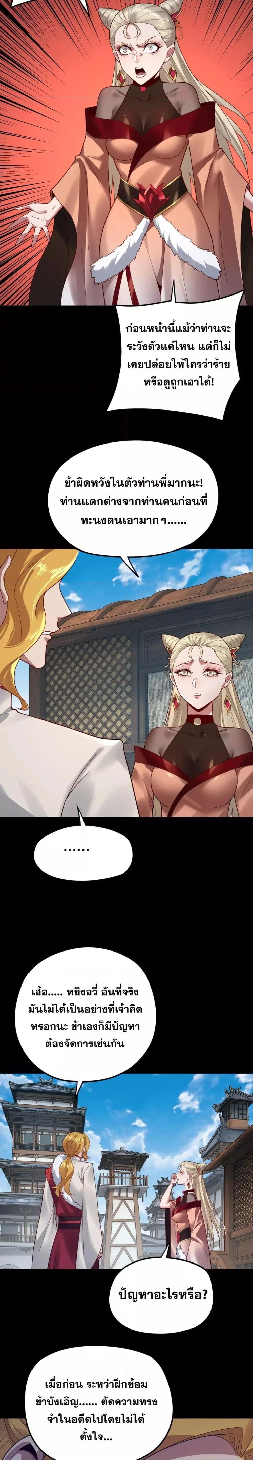 Manga-lc-com อ่านมังงะ อ่านการ์ตูน ออนไลน์ ฟรี Villain is here ตอนที่ 1 2 3 4 5 6 7 8 9 10 11 12 13 14 ฟรี ไม่มีโฆษณา Manga-lc - อ่าน มังงะ อ่าน การ์ตูน ออนไลน์ อ่านมังงะ ฟรี