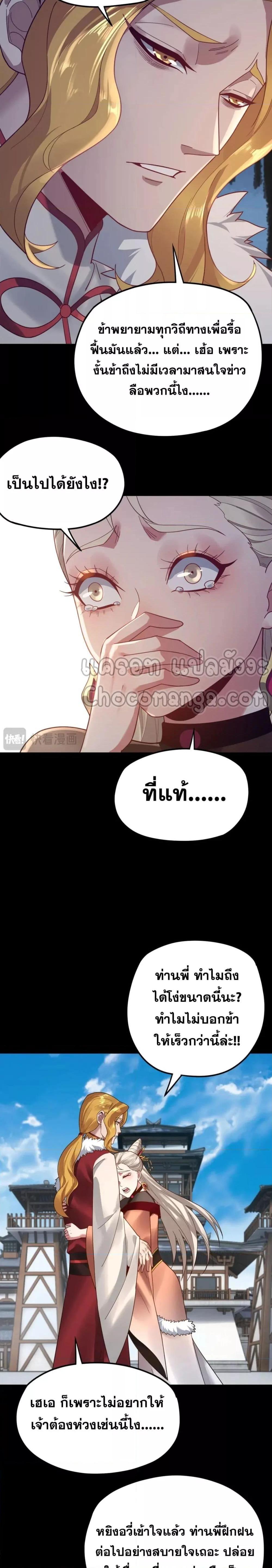 Manga-lc-com อ่านมังงะ อ่านการ์ตูน ออนไลน์ ฟรี Villain is here ตอนที่ 1 2 3 4 5 6 7 8 9 10 11 12 13 14 ฟรี ไม่มีโฆษณา Manga-lc - อ่าน มังงะ อ่าน การ์ตูน ออนไลน์ อ่านมังงะ ฟรี