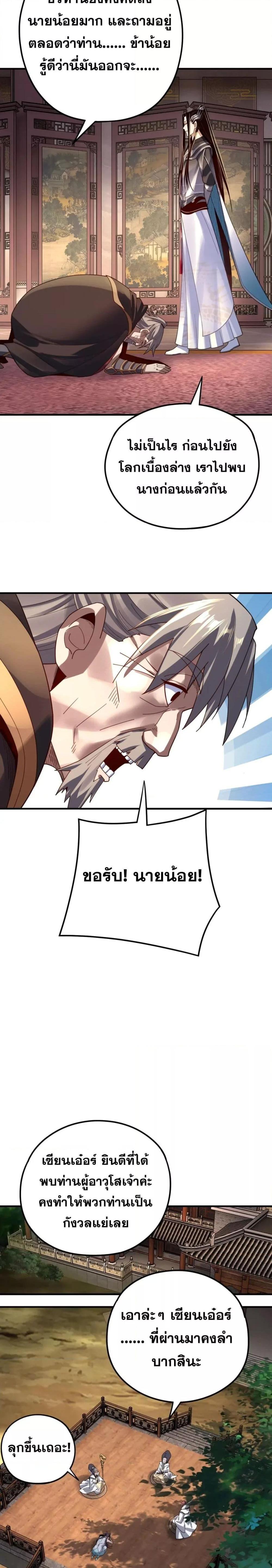 Manga-lc-com อ่านมังงะ อ่านการ์ตูน ออนไลน์ ฟรี Villain is here ตอนที่ 1 2 3 4 5 6 7 8 9 10 11 12 13 14 ฟรี ไม่มีโฆษณา Manga-lc - อ่าน มังงะ อ่าน การ์ตูน ออนไลน์ อ่านมังงะ ฟรี