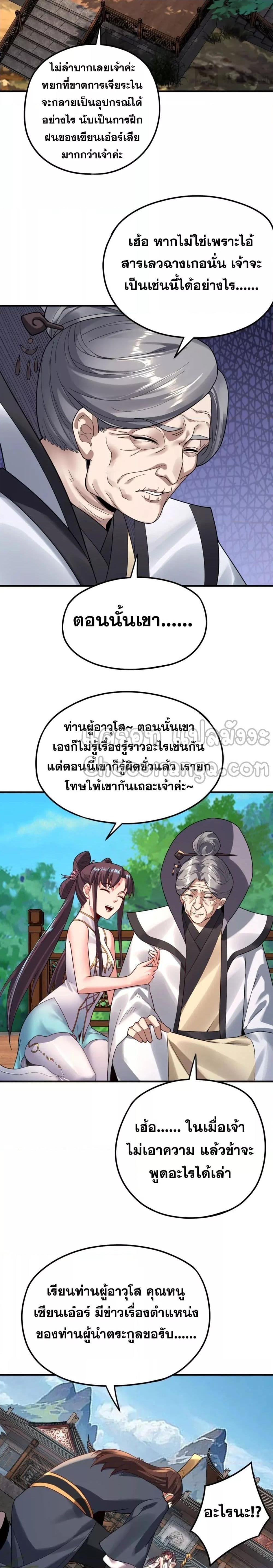 Manga-lc-com อ่านมังงะ อ่านการ์ตูน ออนไลน์ ฟรี Villain is here ตอนที่ 1 2 3 4 5 6 7 8 9 10 11 12 13 14 ฟรี ไม่มีโฆษณา Manga-lc - อ่าน มังงะ อ่าน การ์ตูน ออนไลน์ อ่านมังงะ ฟรี