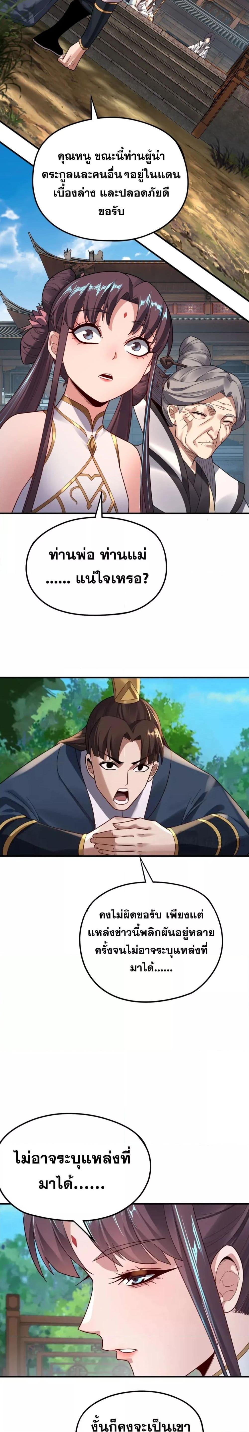 Manga-lc-com อ่านมังงะ อ่านการ์ตูน ออนไลน์ ฟรี Villain is here ตอนที่ 1 2 3 4 5 6 7 8 9 10 11 12 13 14 ฟรี ไม่มีโฆษณา Manga-lc - อ่าน มังงะ อ่าน การ์ตูน ออนไลน์ อ่านมังงะ ฟรี