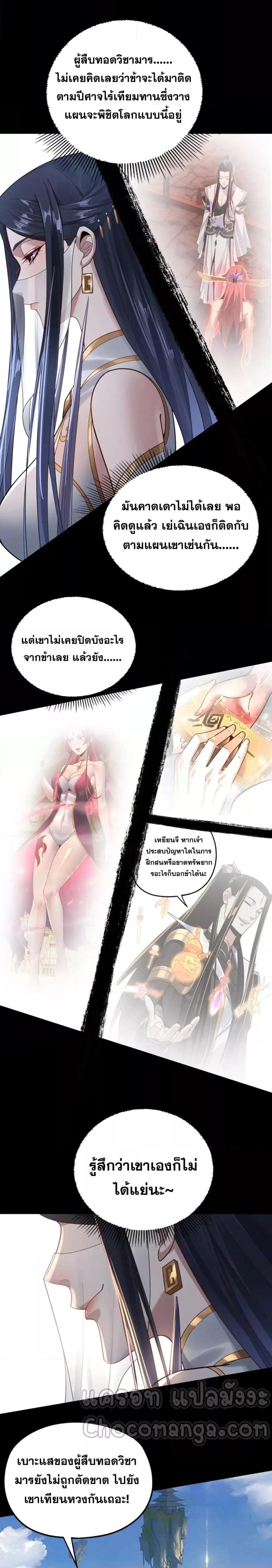 Manga-lc-com อ่านมังงะ อ่านการ์ตูน ออนไลน์ ฟรี Villain is here ตอนที่ 1 2 3 4 5 6 7 8 9 10 11 12 13 14 ฟรี ไม่มีโฆษณา Manga-lc - อ่าน มังงะ อ่าน การ์ตูน ออนไลน์ อ่านมังงะ ฟรี