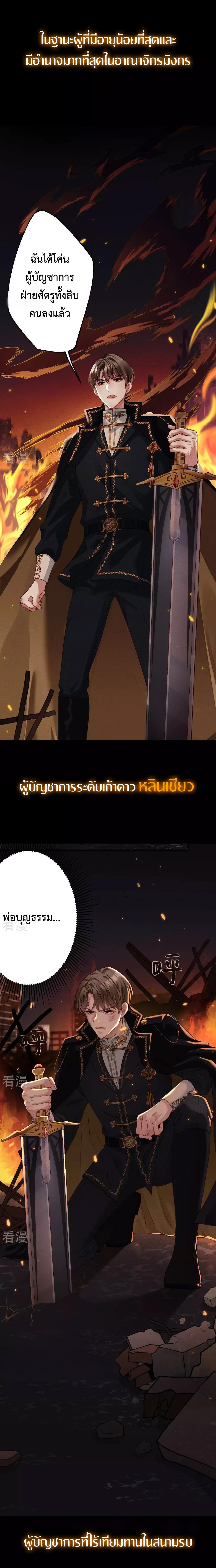Manga-lc-com อ่านมังงะ อ่านการ์ตูน ออนไลน์ ฟรี Return of The Nine Star Commander’s Revenge ตอนที่ 1 2 3 4 5 6 7 8 9 10 11 12 13 14 ฟรี ไม่มีโฆษณา Manga-lc - อ่าน มังงะ อ่าน การ์ตูน ออนไลน์ อ่านมังงะ ฟรี