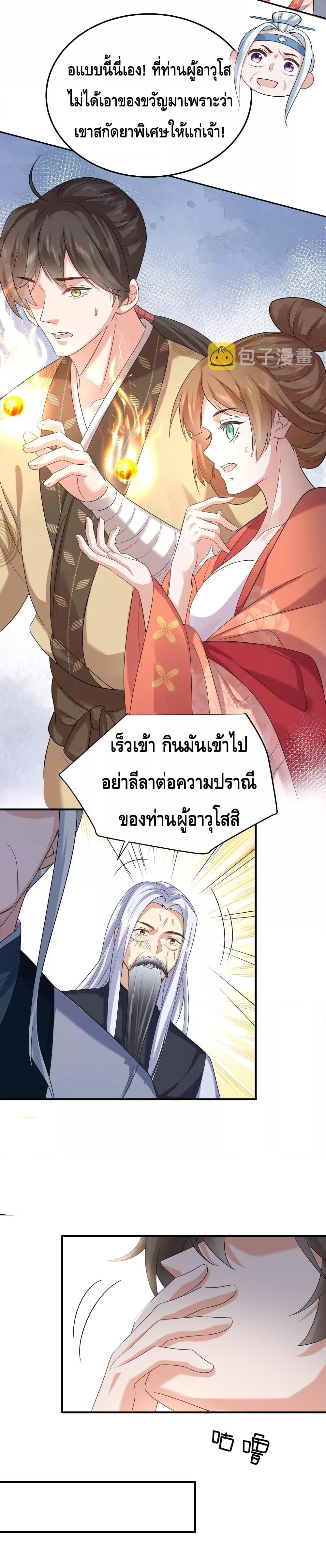 Manga-lc-com อ่านมังงะ อ่านการ์ตูน ออนไลน์ ฟรี Am I Invincible – เซียนไม่รู้ตัว ตอนที่ 1 2 3 4 5 6 7 8 9 10 11 12 13 14 ฟรี ไม่มีโฆษณา Manga-lc - อ่าน มังงะ อ่าน การ์ตูน ออนไลน์ อ่านมังงะ ฟรี
