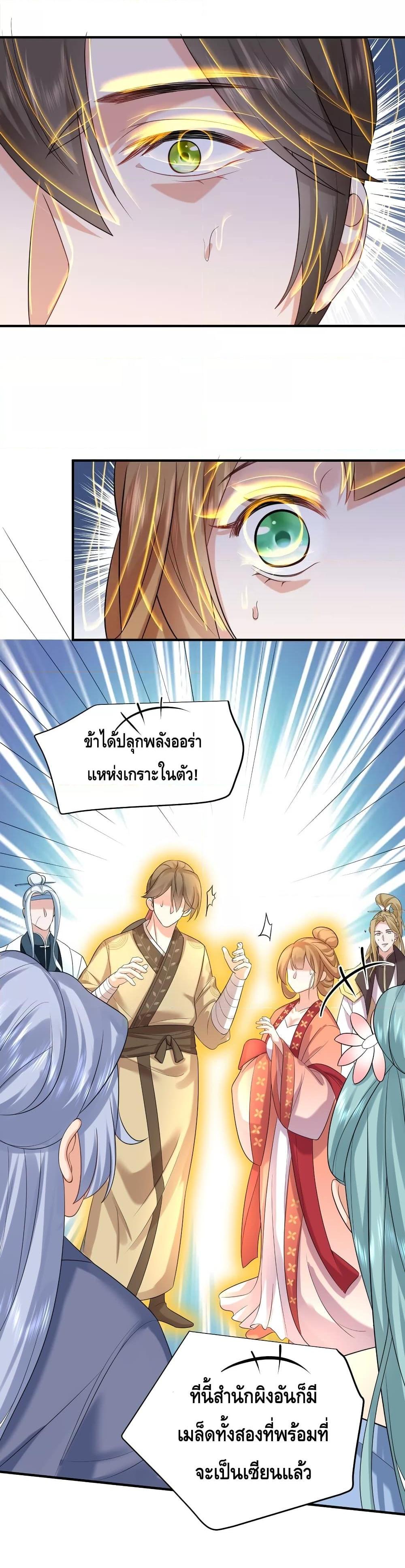 Manga-lc-com อ่านมังงะ อ่านการ์ตูน ออนไลน์ ฟรี Am I Invincible – เซียนไม่รู้ตัว ตอนที่ 1 2 3 4 5 6 7 8 9 10 11 12 13 14 ฟรี ไม่มีโฆษณา Manga-lc - อ่าน มังงะ อ่าน การ์ตูน ออนไลน์ อ่านมังงะ ฟรี