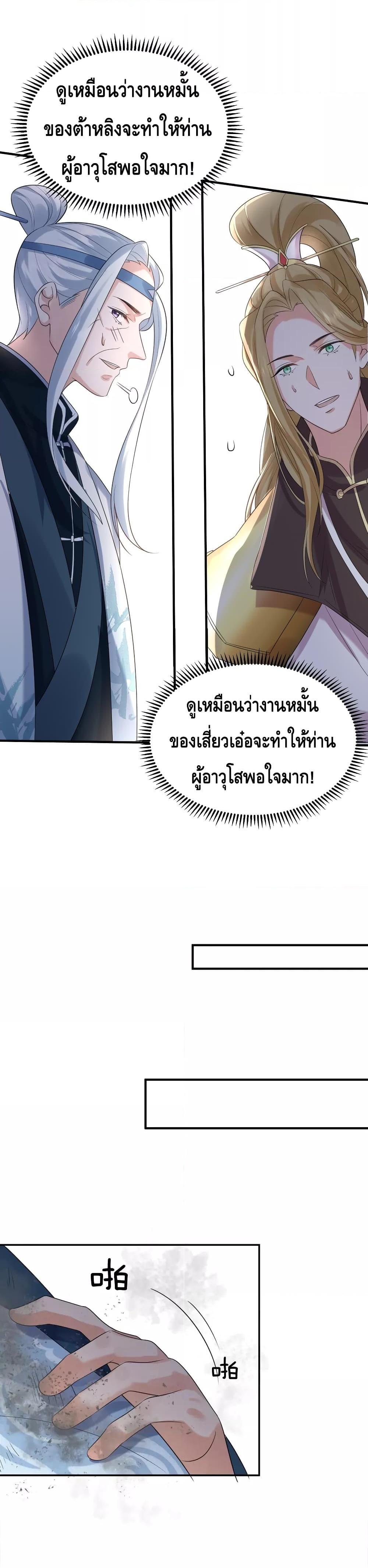 Manga-lc-com อ่านมังงะ อ่านการ์ตูน ออนไลน์ ฟรี Am I Invincible – เซียนไม่รู้ตัว ตอนที่ 1 2 3 4 5 6 7 8 9 10 11 12 13 14 ฟรี ไม่มีโฆษณา Manga-lc - อ่าน มังงะ อ่าน การ์ตูน ออนไลน์ อ่านมังงะ ฟรี