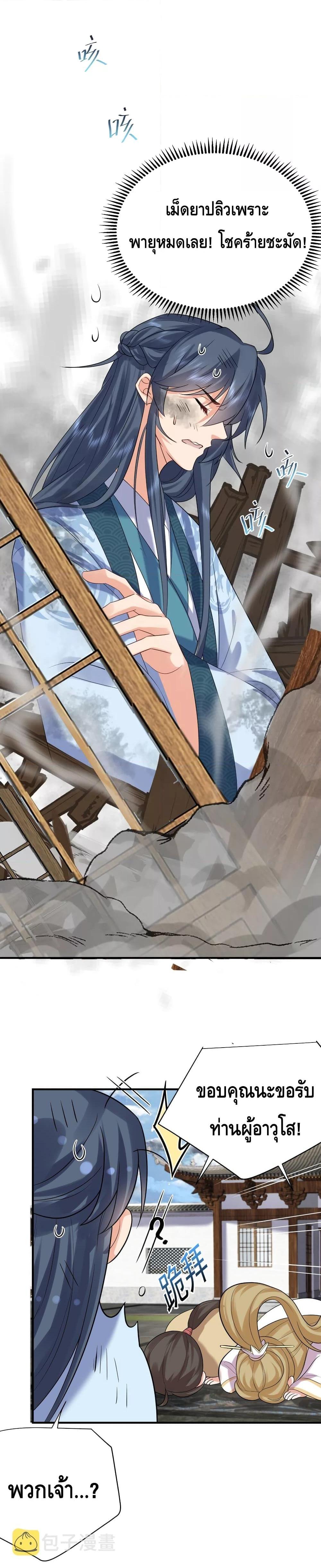 Manga-lc-com อ่านมังงะ อ่านการ์ตูน ออนไลน์ ฟรี Am I Invincible – เซียนไม่รู้ตัว ตอนที่ 1 2 3 4 5 6 7 8 9 10 11 12 13 14 ฟรี ไม่มีโฆษณา Manga-lc - อ่าน มังงะ อ่าน การ์ตูน ออนไลน์ อ่านมังงะ ฟรี