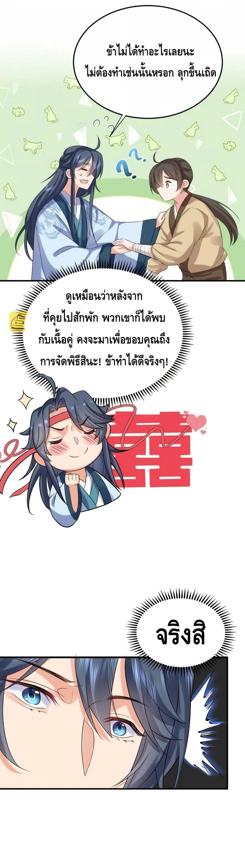 Manga-lc-com อ่านมังงะ อ่านการ์ตูน ออนไลน์ ฟรี Am I Invincible – เซียนไม่รู้ตัว ตอนที่ 1 2 3 4 5 6 7 8 9 10 11 12 13 14 ฟรี ไม่มีโฆษณา Manga-lc - อ่าน มังงะ อ่าน การ์ตูน ออนไลน์ อ่านมังงะ ฟรี