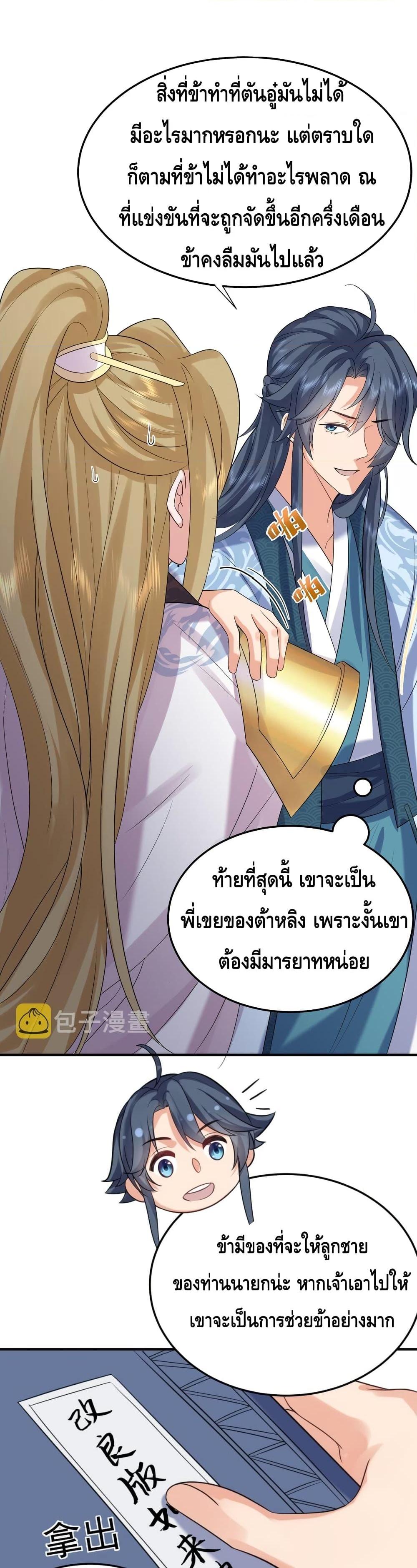 Manga-lc-com อ่านมังงะ อ่านการ์ตูน ออนไลน์ ฟรี Am I Invincible – เซียนไม่รู้ตัว ตอนที่ 1 2 3 4 5 6 7 8 9 10 11 12 13 14 ฟรี ไม่มีโฆษณา Manga-lc - อ่าน มังงะ อ่าน การ์ตูน ออนไลน์ อ่านมังงะ ฟรี