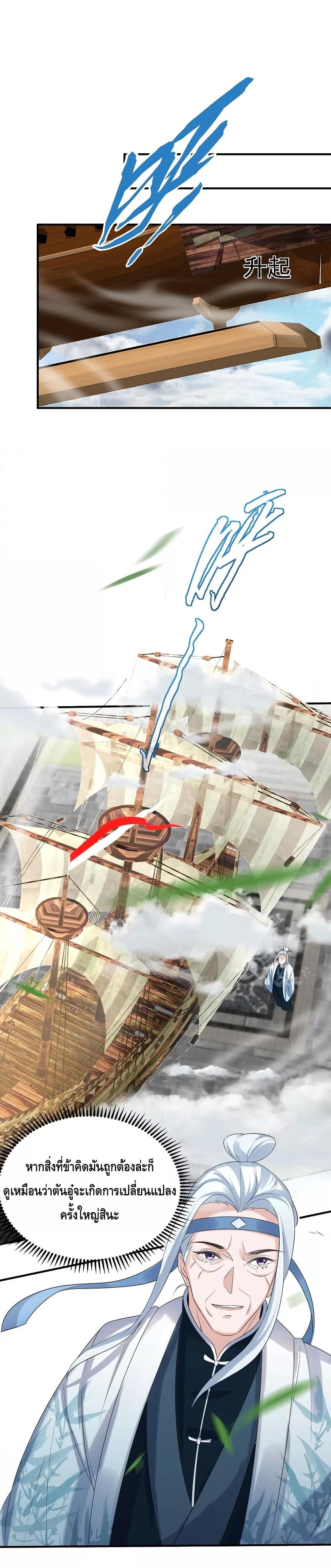 Manga-lc-com อ่านมังงะ อ่านการ์ตูน ออนไลน์ ฟรี Am I Invincible – เซียนไม่รู้ตัว ตอนที่ 1 2 3 4 5 6 7 8 9 10 11 12 13 14 ฟรี ไม่มีโฆษณา Manga-lc - อ่าน มังงะ อ่าน การ์ตูน ออนไลน์ อ่านมังงะ ฟรี