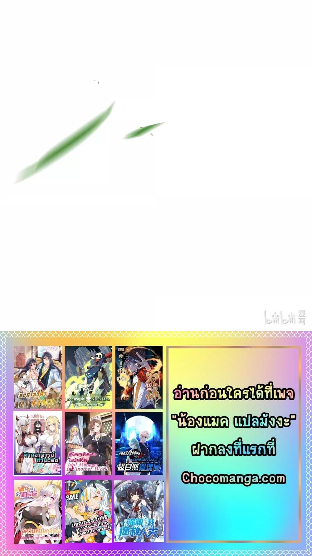 Manga-lc-com อ่านมังงะ อ่านการ์ตูน ออนไลน์ ฟรี Am I Invincible – เซียนไม่รู้ตัว ตอนที่ 1 2 3 4 5 6 7 8 9 10 11 12 13 14 ฟรี ไม่มีโฆษณา Manga-lc - อ่าน มังงะ อ่าน การ์ตูน ออนไลน์ อ่านมังงะ ฟรี