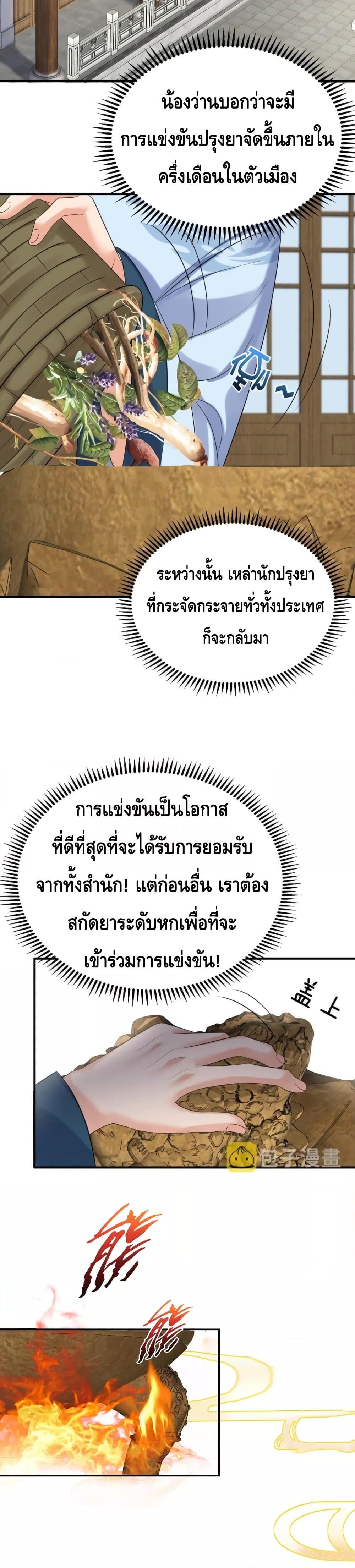 Manga-lc-com อ่านมังงะ อ่านการ์ตูน ออนไลน์ ฟรี Am I Invincible – เซียนไม่รู้ตัว ตอนที่ 1 2 3 4 5 6 7 8 9 10 11 12 13 14 ฟรี ไม่มีโฆษณา Manga-lc - อ่าน มังงะ อ่าน การ์ตูน ออนไลน์ อ่านมังงะ ฟรี