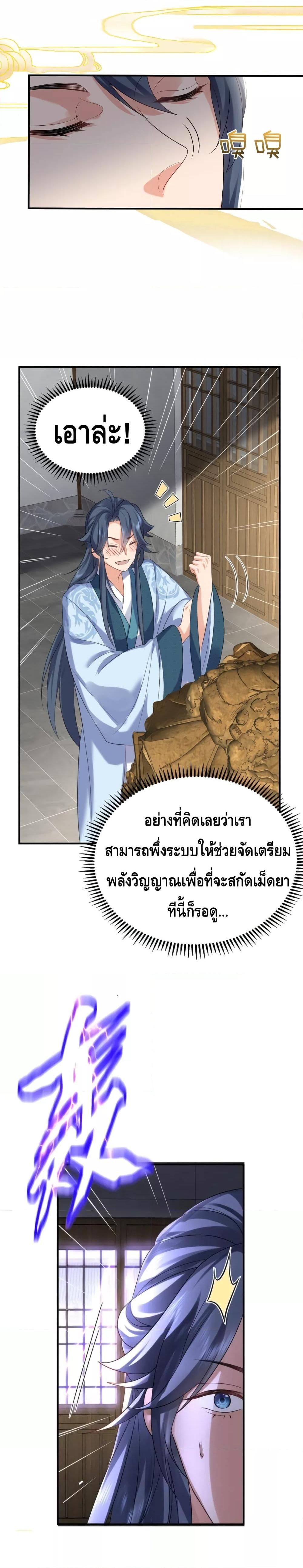 Manga-lc-com อ่านมังงะ อ่านการ์ตูน ออนไลน์ ฟรี Am I Invincible – เซียนไม่รู้ตัว ตอนที่ 1 2 3 4 5 6 7 8 9 10 11 12 13 14 ฟรี ไม่มีโฆษณา Manga-lc - อ่าน มังงะ อ่าน การ์ตูน ออนไลน์ อ่านมังงะ ฟรี