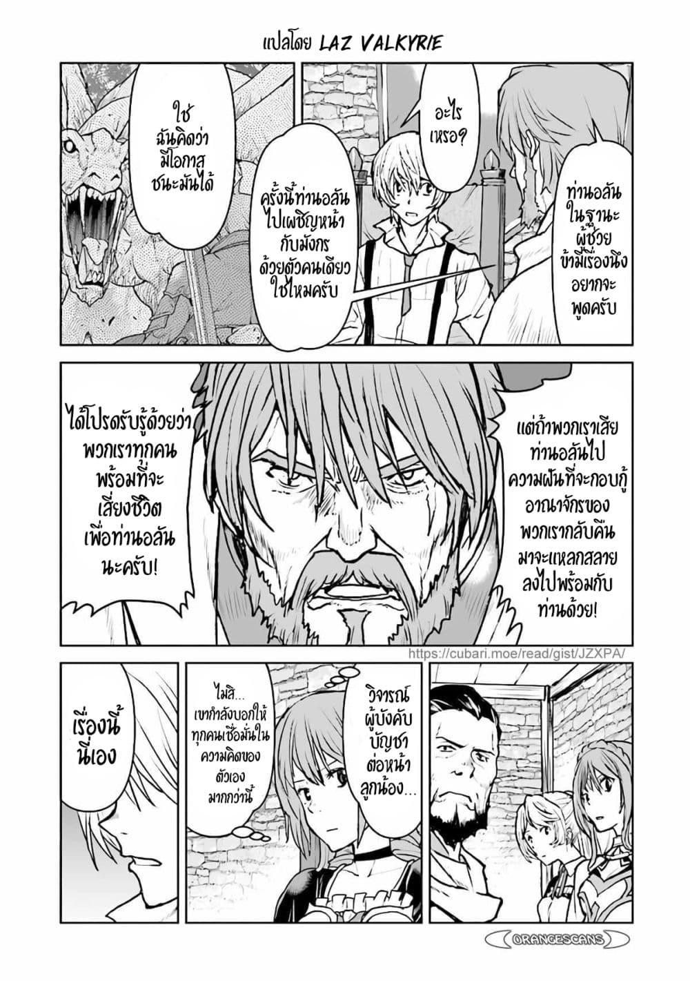 Manga-lc-com อ่านมังงะ อ่านการ์ตูน ออนไลน์ ฟรี The Galactic Navy Officer Becomes an Adventurer ตอนที่ 1 2 3 4 5 6 7 8 9 10 11 12 13 14 ฟรี ไม่มีโฆษณา Manga-lc - อ่าน มังงะ อ่าน การ์ตูน ออนไลน์ อ่านมังงะ ฟรี