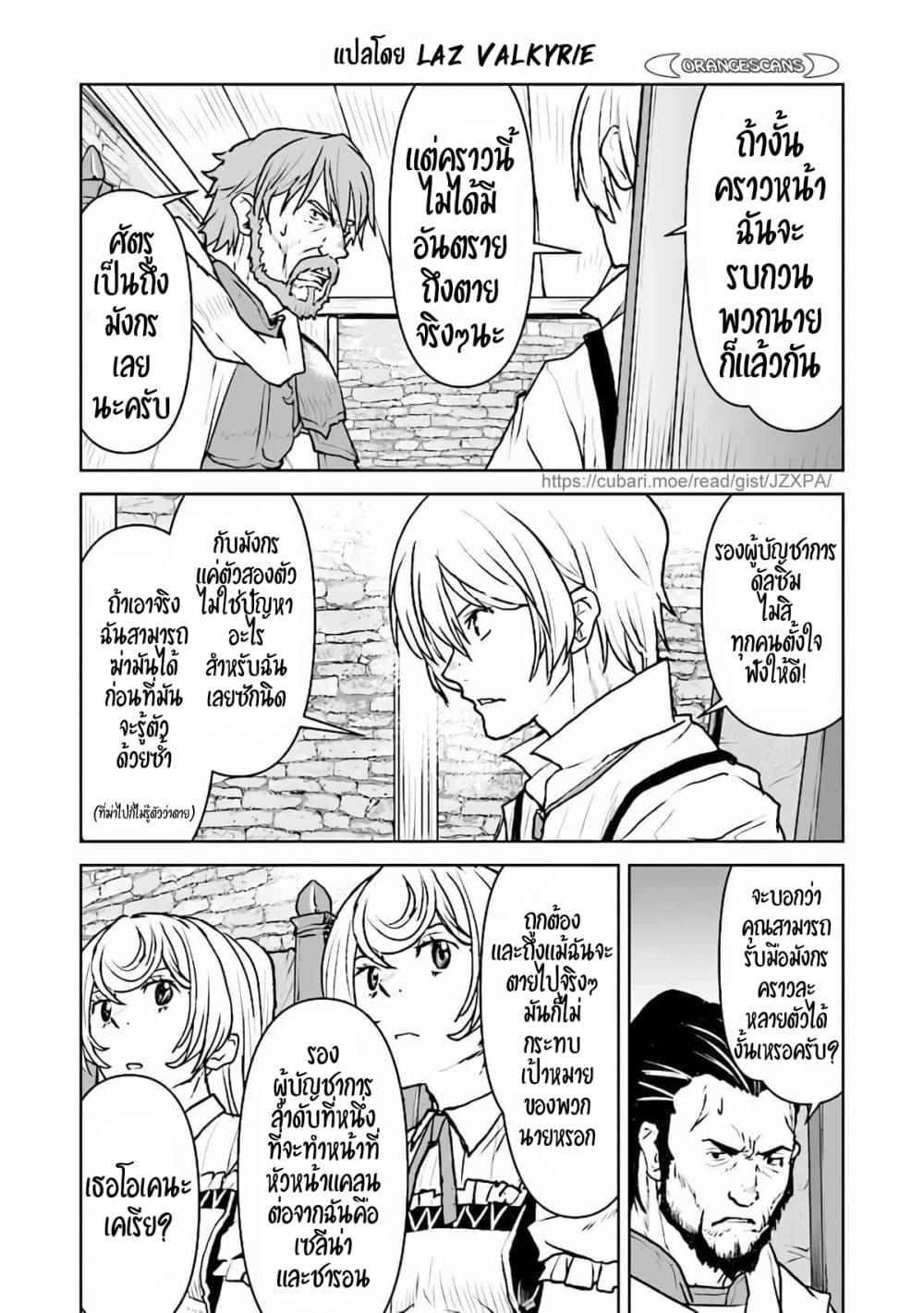 Manga-lc-com อ่านมังงะ อ่านการ์ตูน ออนไลน์ ฟรี The Galactic Navy Officer Becomes an Adventurer ตอนที่ 1 2 3 4 5 6 7 8 9 10 11 12 13 14 ฟรี ไม่มีโฆษณา Manga-lc - อ่าน มังงะ อ่าน การ์ตูน ออนไลน์ อ่านมังงะ ฟรี