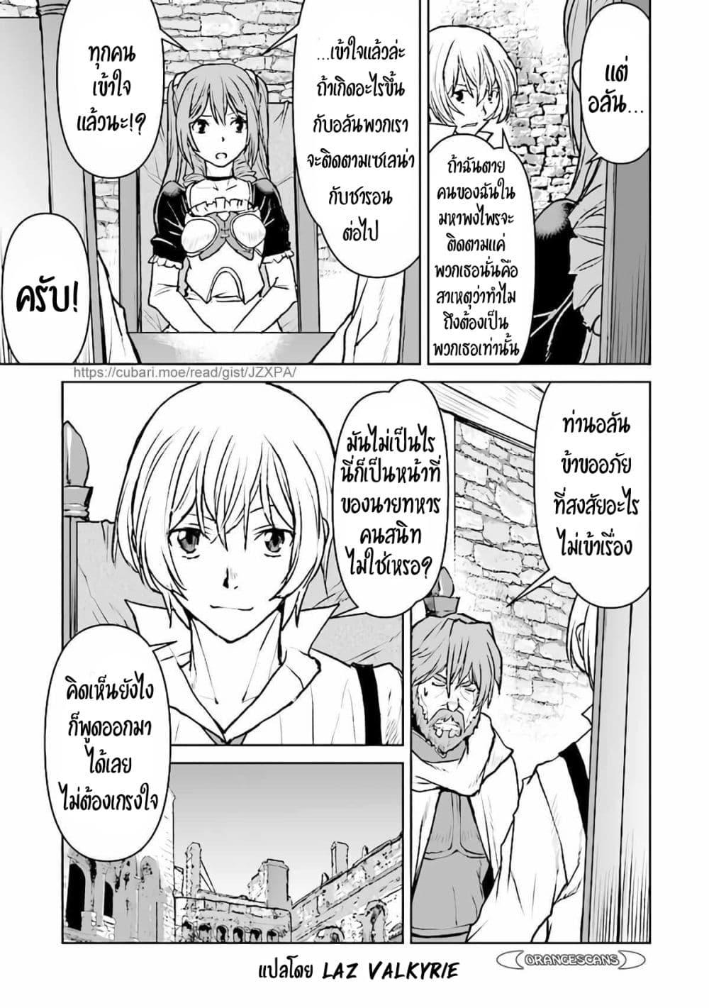 Manga-lc-com อ่านมังงะ อ่านการ์ตูน ออนไลน์ ฟรี The Galactic Navy Officer Becomes an Adventurer ตอนที่ 1 2 3 4 5 6 7 8 9 10 11 12 13 14 ฟรี ไม่มีโฆษณา Manga-lc - อ่าน มังงะ อ่าน การ์ตูน ออนไลน์ อ่านมังงะ ฟรี